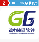 武漢用友財(cái)務(wù)軟件